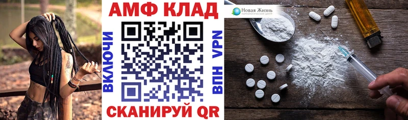 где продают наркотики  Мытищи  АМФ 97% 