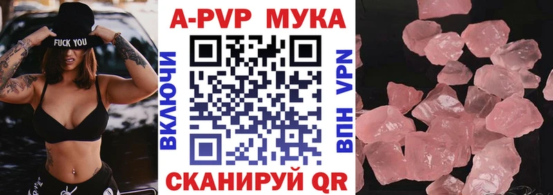 Alpha PVP Соль Мытищи