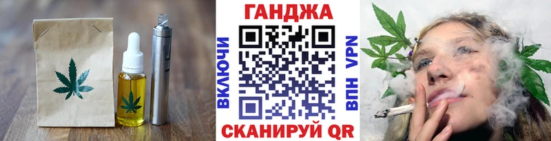 наркошоп  Мытищи  Еда ТГК конопля 