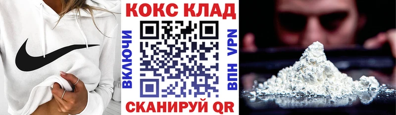 COCAIN Эквадор  наркота  Мытищи 