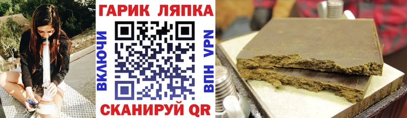 где продают   Мытищи  Гашиш Premium 