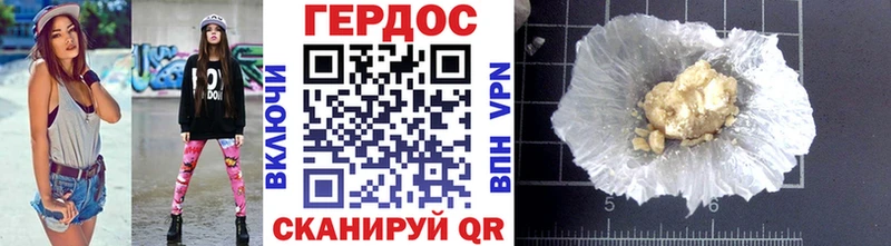 ГЕРОИН белый  сайты даркнета Telegram  Мытищи 