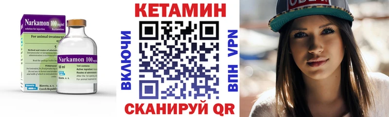 купить наркоту  MEGA tor  КЕТАМИН VHQ  Мытищи 