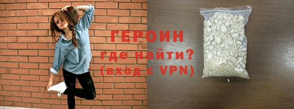 гашишное масло Горнозаводск
