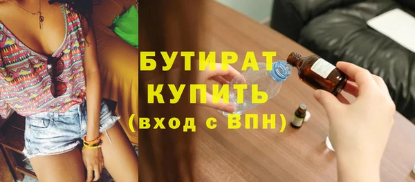 гашишное масло Горнозаводск