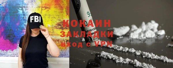 дурь Горно-Алтайск