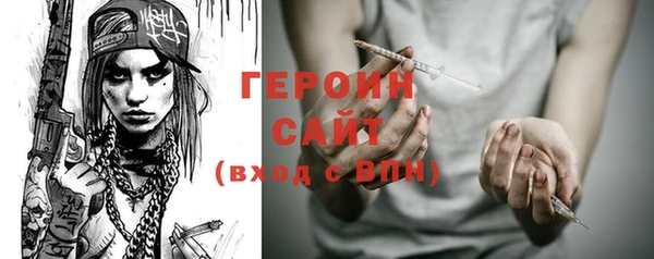 дурь Горно-Алтайск