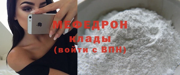 гашишное масло Горнозаводск