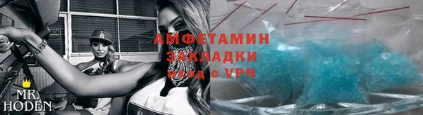 гашишное масло Горнозаводск