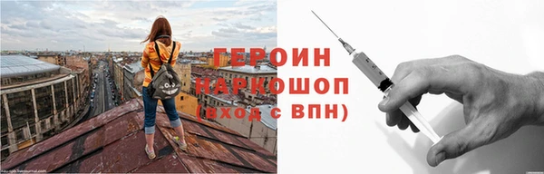 дживик Горняк