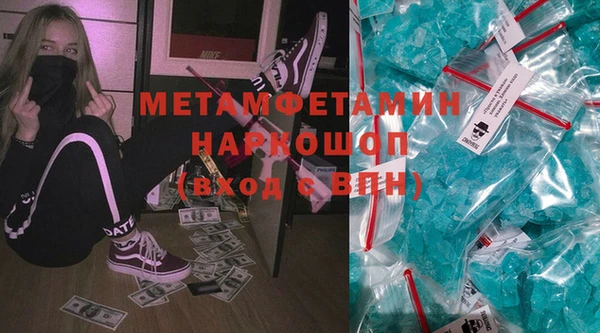 гашишное масло Горнозаводск