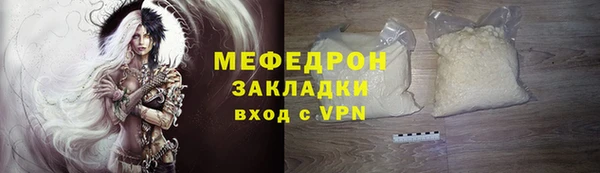 дживик Горняк