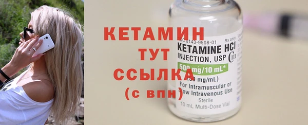 дживик Горняк