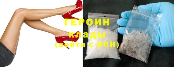 дживик Горняк