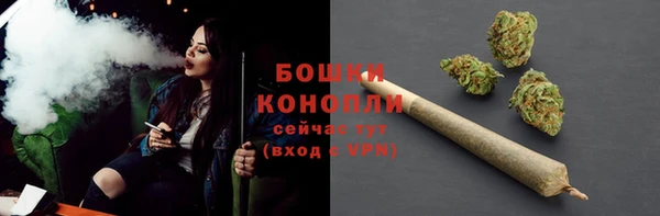 гашишное масло Горнозаводск