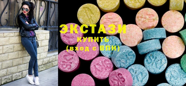 гашишное масло Горнозаводск