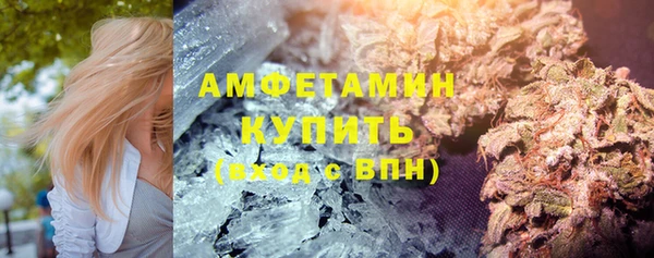 дурь Горно-Алтайск