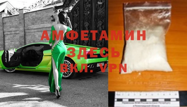гашишное масло Горнозаводск