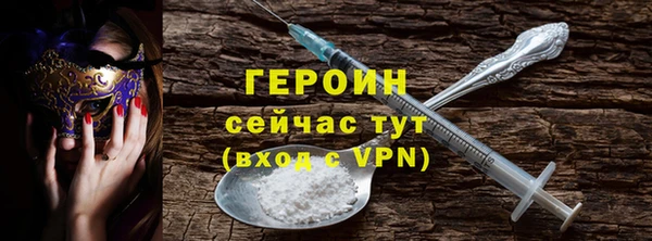 дурь Горно-Алтайск
