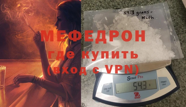 гашишное масло Горнозаводск