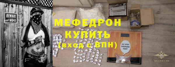 гашишное масло Горнозаводск