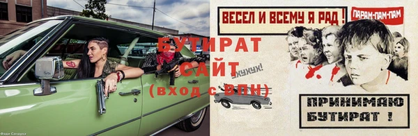 гашишное масло Горнозаводск