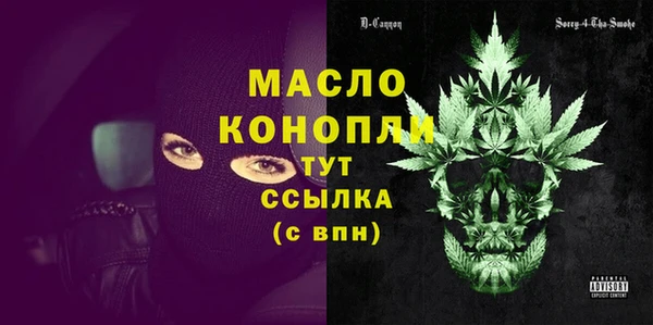 гашишное масло Горнозаводск