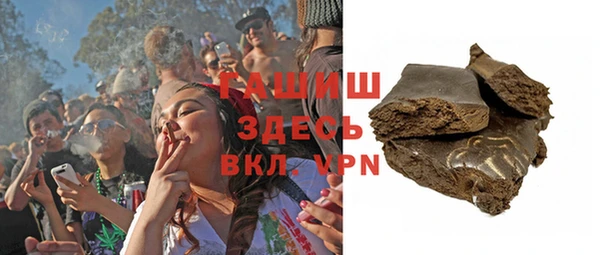 дурь Горно-Алтайск