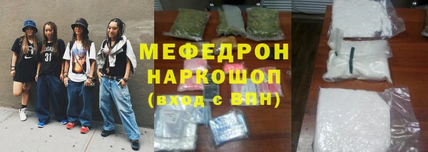 дурь Горно-Алтайск