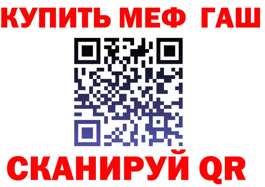 ГАШ гарик зеркало сайты даркнета hydra Мытищи
