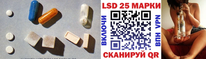 LSD-25 экстази ecstasy  Мытищи 