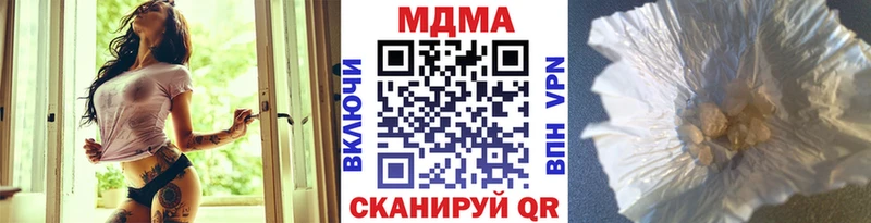 MDMA кристаллы  Мытищи 
