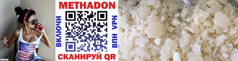 МЕГА ТОР  где продают   Мытищи  Метадон methadone 