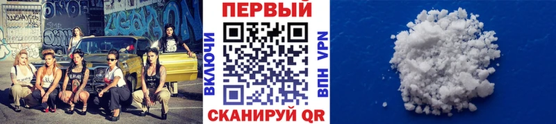 omg как зайти Мытищи Первитин витя закладки
