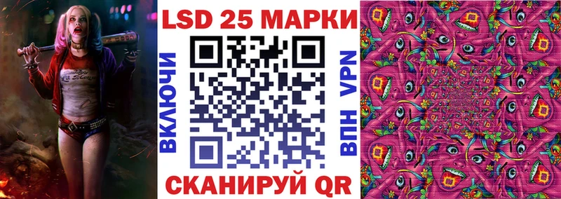 Марки NBOMe 1500мкг hydra вход Мытищи