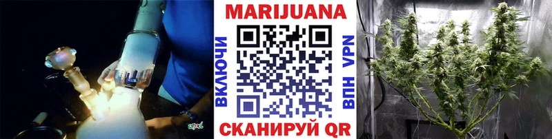 ОМГ ОМГ как зайти  Мытищи  Бошки Шишки сатива 