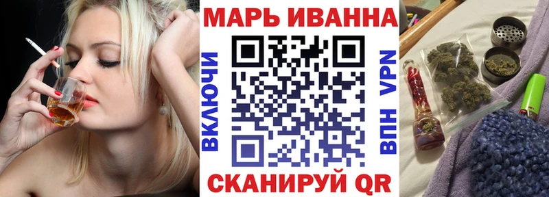 Каннабис сатива Мытищи